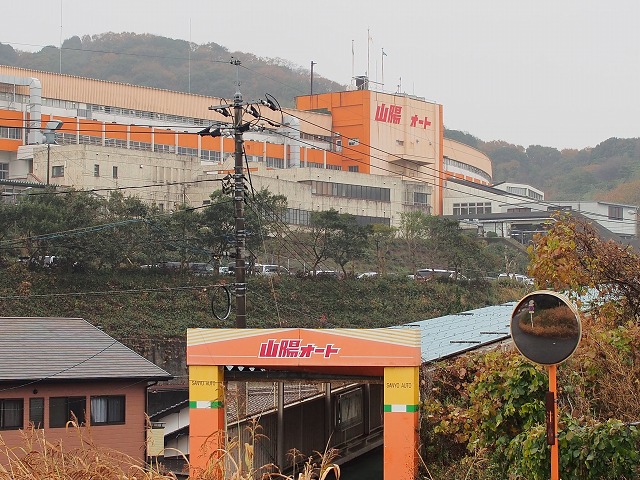 山陽オートレース場